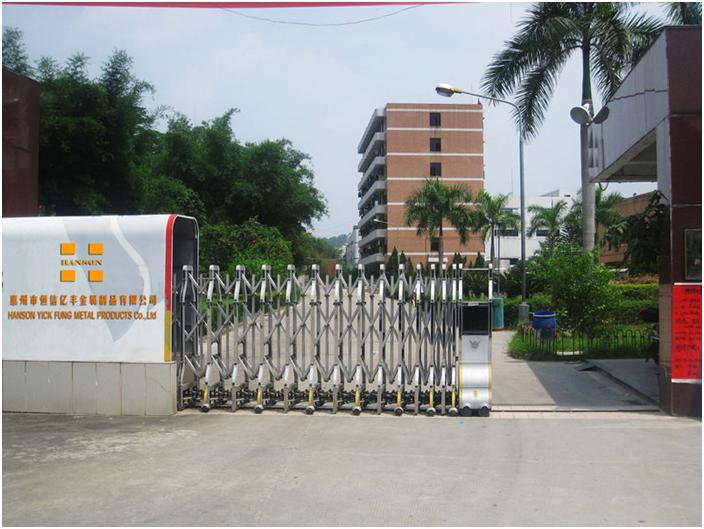 合景實(shí)業(yè)簽約惠州市恒信億豐辦公室裝修、電氣綜合工程